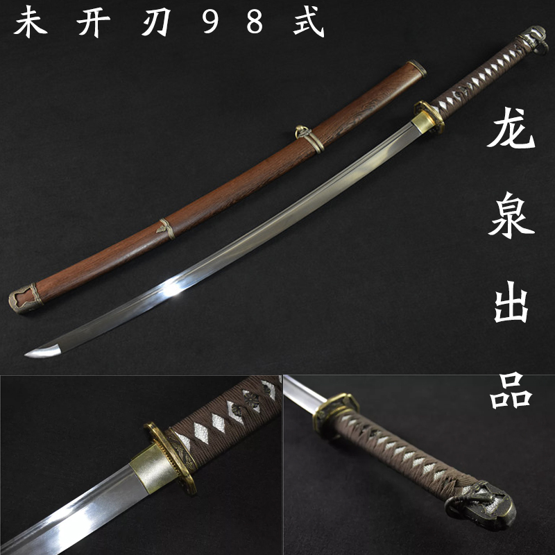 98式軍刀 銅 武具 刀装具 日本刀 模造刀 居合刀 武士道 鋼刀 指揮刀 98