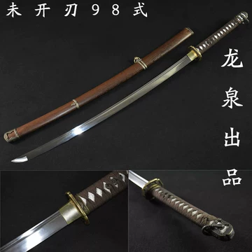【軍緑】98式軍刀 武具　刀装具　日本刀　模造刀 居合刀 武士道 指揮刀 鋼刀 98式指挥刀-98式指挥刀促销价格、98式指挥刀品牌- 淘宝