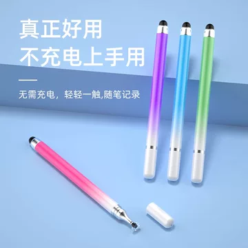 OPPO手写笔套装-OPPO手写笔套装促销价格、OPPO手写笔套装品牌- 淘宝