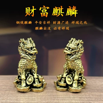 中华麒麟-中华麒麟促销价格、中华麒麟品牌- 淘宝