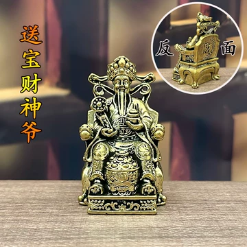 财神爷像纯铜-财神爷像纯铜促销价格、财神爷像纯铜品牌- 淘宝