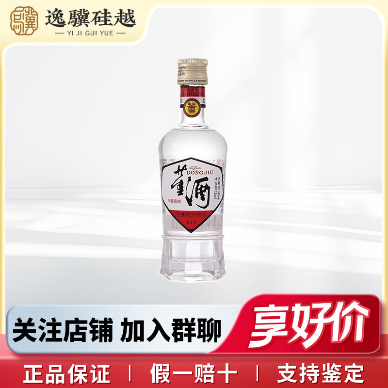 董酒香型-董酒香型促销价格、董酒香型品牌- 淘宝