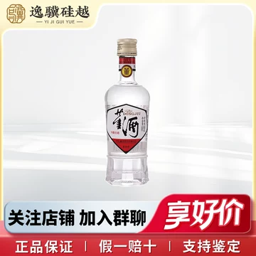 贵州董酒54度家庭装-贵州董酒54度家庭装促销价格、贵州董酒54度家庭装