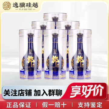 青花郎20年酱香酒-青花郎20年酱香酒促销价格、青花郎20年酱香酒品牌- 淘宝