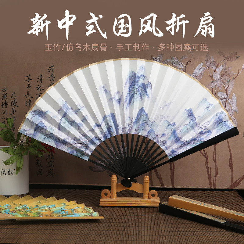 水墨山水折扇-水墨山水折扇促销价格、水墨山水折扇品牌- 淘宝