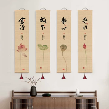 佛系禅意装饰画-佛系禅意装饰画促销价格、佛系禅意装饰画品牌- 淘宝