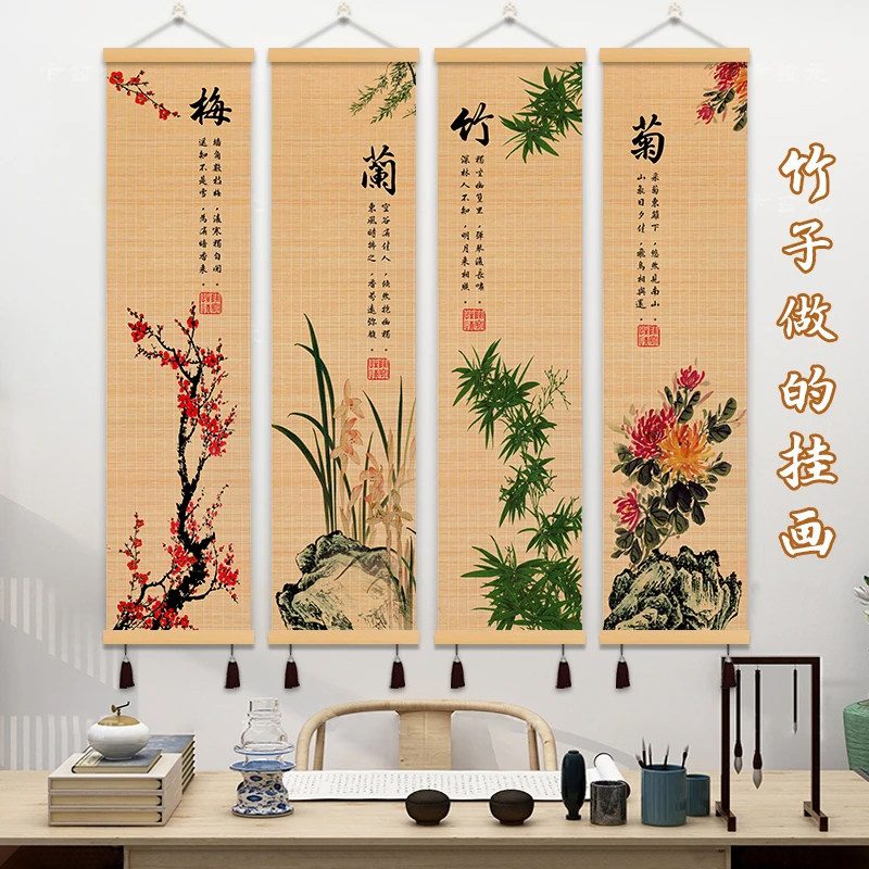 郑板桥「梅兰竹菊」掛軸 4条セット　四君子 水墨画　客間装飾　146×35cm 梅兰竹菊四君子挂画-梅兰竹菊四君子挂画促销价格、梅兰竹菊四君子挂画