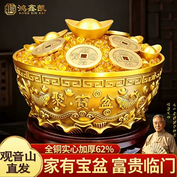 沈万三同款聚宝盆-沈万三同款聚宝盆促销价格、沈万三同款聚宝盆品牌- 淘宝