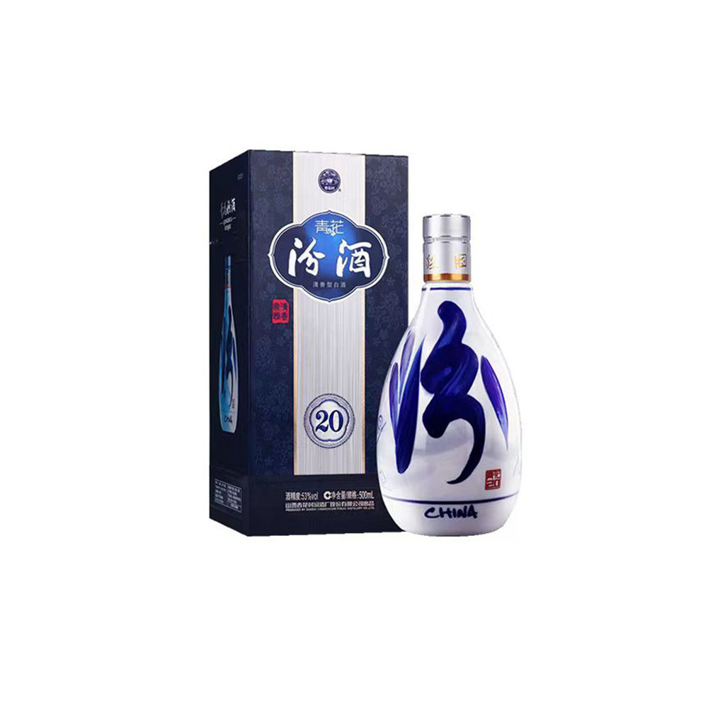 汾酒20年青花20年53度500ml-汾酒20年青花20年53度500ml促销价格、汾酒