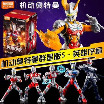 布鲁可群星版S第1弹-布鲁可群星版S第1弹促销价格、布鲁可群星版S第1弹