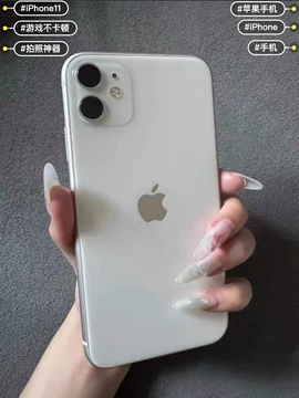 苹果手机11全新-苹果手机11全新促销价格、苹果手机11全新品牌- 淘宝