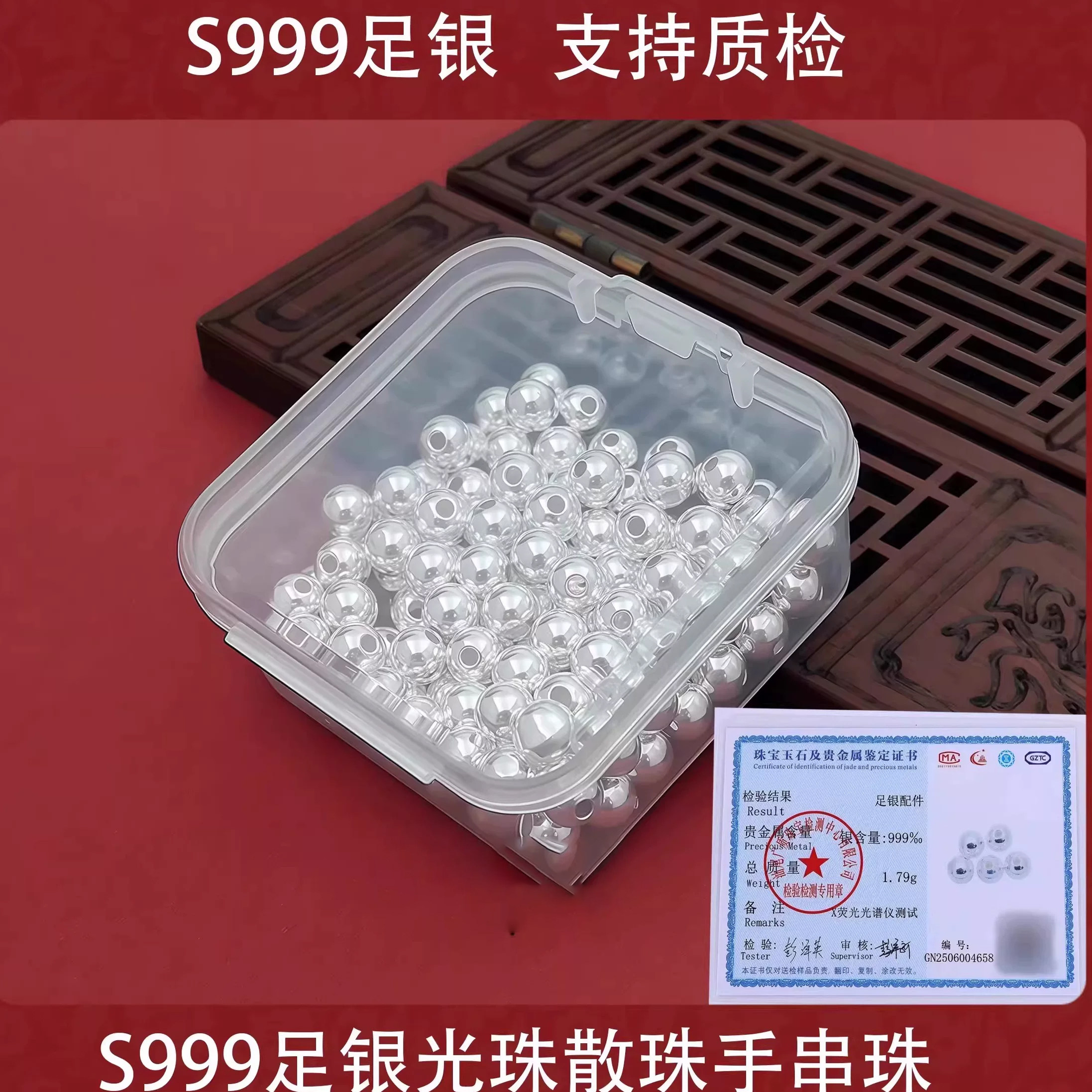 足银小银豆9999-足银小银豆9999促销价格、足银小银豆9999品牌- 淘宝