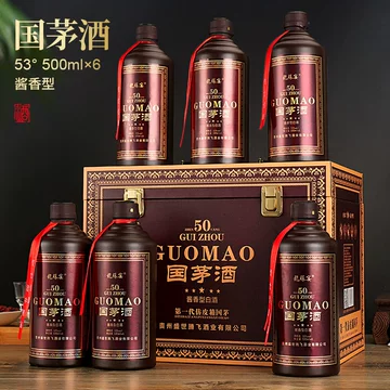 贵州国茅酱香型白酒53度-贵州国茅酱香型白酒53度促销价格、贵州