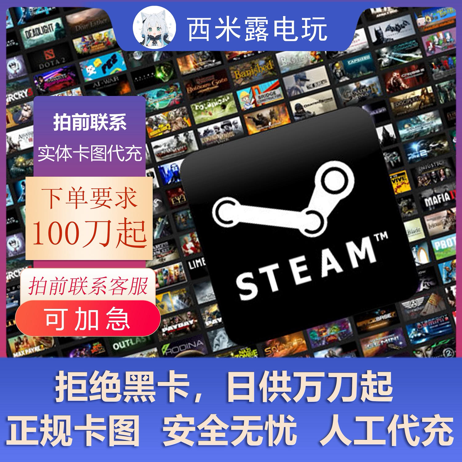 快速代充】Steam充值卡真香警告！565美金能买啥？_steam游戏_淘宝游戏网
