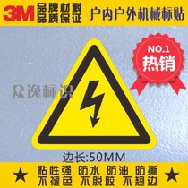 Watch out for electrocution ID 3M High pressure label with electrical hazard marking Electrical sign stickers Lightning Bolt safety stickers