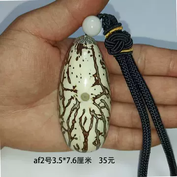 精品千眼菩提-精品千眼菩提促销价格、精品千眼菩提品牌- 淘宝