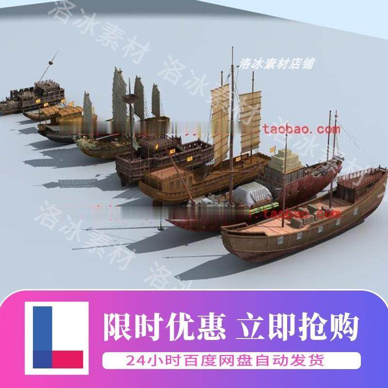 帆船模型-帆船模型促销价格、帆船模型品牌- 淘宝