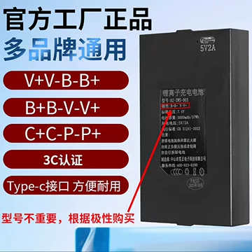 昊正HZ-ZWS锂电池-昊正HZ-ZWS锂电池促销价格、昊正HZ-ZWS锂电池品牌- 淘宝