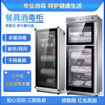 Yida good wife disinfection cabinet household small table vertical stainless steel kitchen cupboard Commercial Bowl chopsticks disinfection cupboard