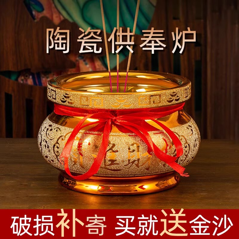 香炉7寸精选和香炉7寸品牌价格与图片-淘宝商品网