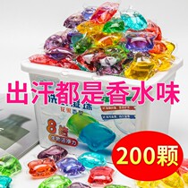 Laundry pearl Laundry spirit coagulation beads machine wash lasting fragrance Laundry coagulation beads laundry liquid Aromatic decontamination laundry artifact