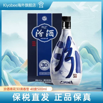 Amazon.co.jp: 青花汾酒 (ふんしゅ) 30年陳醸 53度 500ml : 食品