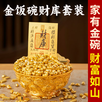 鸳鸯莲瓣纹黄铜碗-鸳鸯莲瓣纹黄铜碗促销价格、鸳鸯莲瓣纹黄铜碗品牌- 淘宝