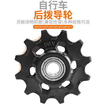 单向齿轮-单向齿轮促销价格、单向齿轮品牌- 淘宝