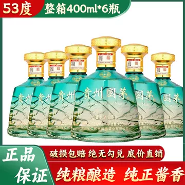 贵州国茅酱香型白酒53度-贵州国茅酱香型白酒53度促销价格、贵州国茅酱