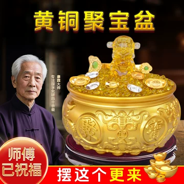 黄铜米缸聚财百福缸-黄铜米缸聚财百福缸促销价格、黄铜米缸聚财