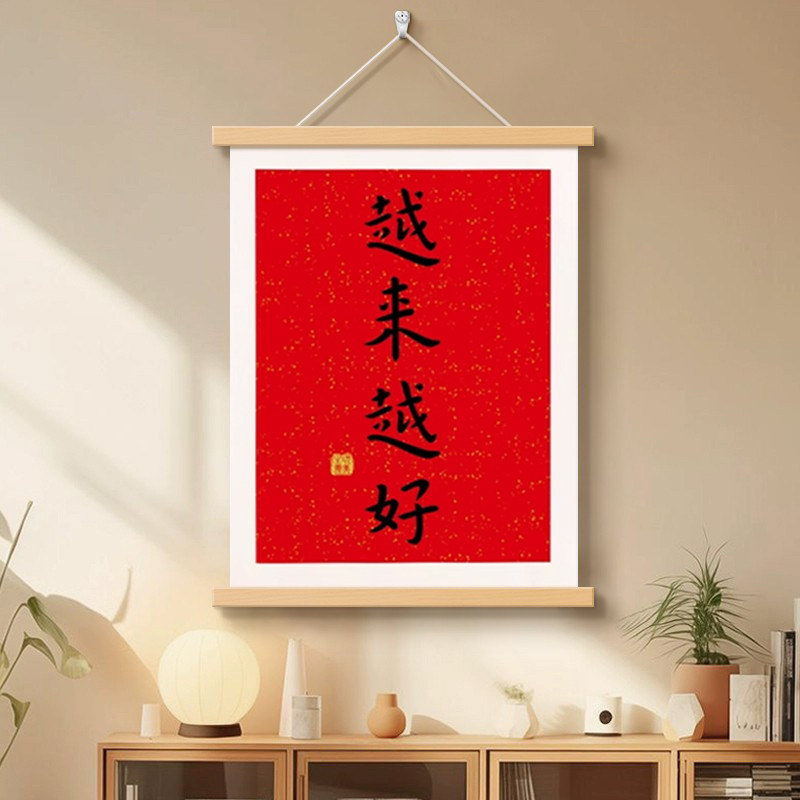 弘一法师书法挂画-弘一法师书法挂画促销价格、弘一法师书法挂画品牌- 淘宝