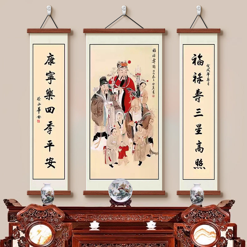 福禄寿中堂挂画-福禄寿中堂挂画促销价格、福禄寿中堂挂画品牌- 淘宝