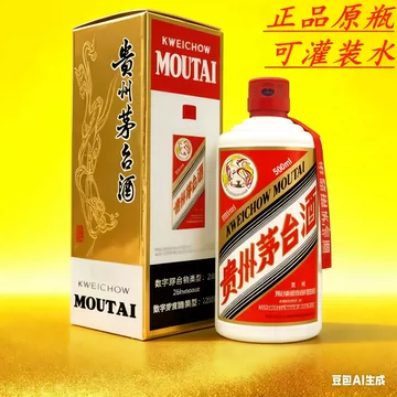 【再掲】貴州茅台酒 FLYING FAIRY 激レア 空瓶、空箱 再掲貴州茅台酒 空瓶、空箱 FLYING 激レア FAIRY 貴州茅台酒 500ml 53