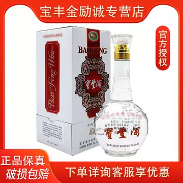 宝丰酒官方旗舰店-宝丰酒官方旗舰店促销价格、宝丰酒官方旗舰店