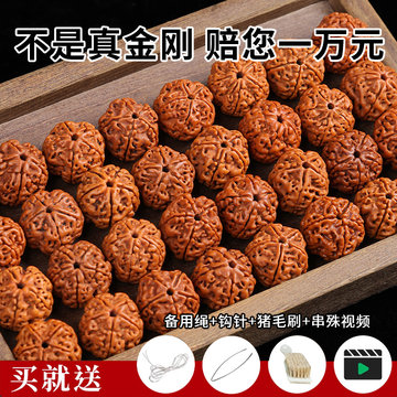 大粗筋文玩核桃-大粗筋文玩核桃促销价格、大粗筋文玩核桃品牌- 淘宝