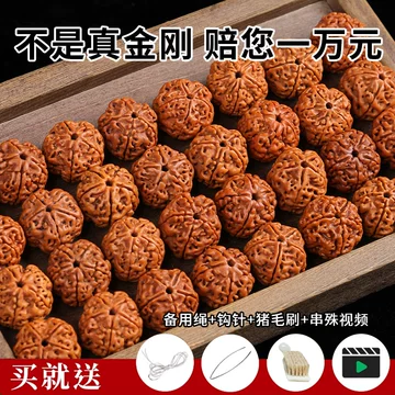 大粗筋文玩核桃-大粗筋文玩核桃促销价格、大粗筋文玩核桃品牌- 淘宝