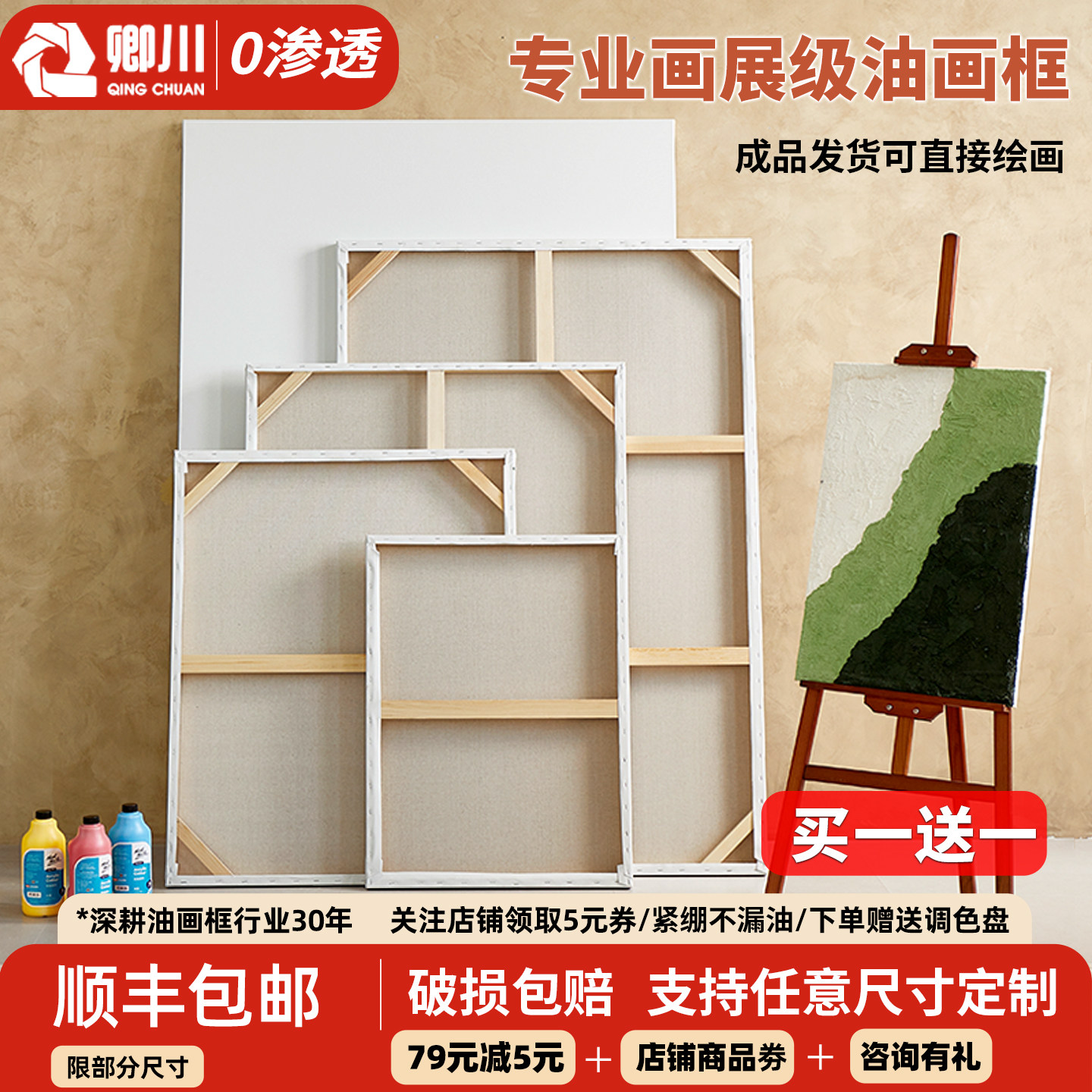 油画画框大尺寸-油画画框大尺寸促销价格、油画画框大尺寸品牌- 淘宝