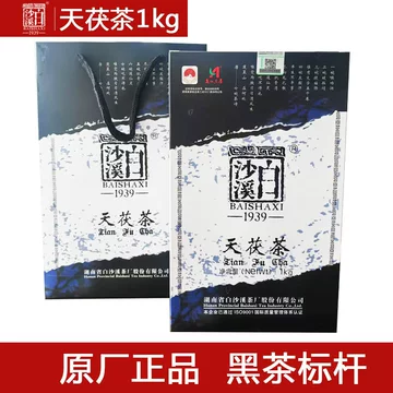 白沙溪茯砖黑茶-白沙溪茯砖黑茶促销价格、白沙溪茯砖黑茶品牌- 淘宝