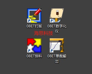 ET08服装打版软件带狗高级定制CAD电脑安装万能版视频教程