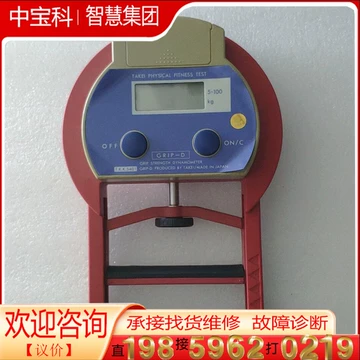 gm150握力计-gm150握力计促销价格、gm150握力计品牌- 淘宝