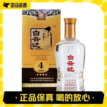 中国酒 白酒 白云边 酱香兼香型白酒 白云边20年二十年陈酿45度浓酱兼香型白酒500ml*6瓶整箱【价格
