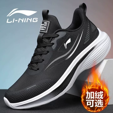 李玲 李玲跑步鞋-李玲跑步鞋促销价格、李玲跑步鞋品牌- 淘宝