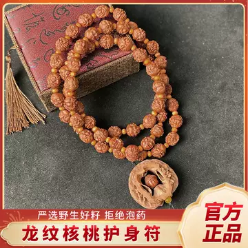 文玩核桃 太行龙纹 核桃文玩龙纹四座楼精选配对古玩禅心文玩核桃送老人手玩炼手盘球