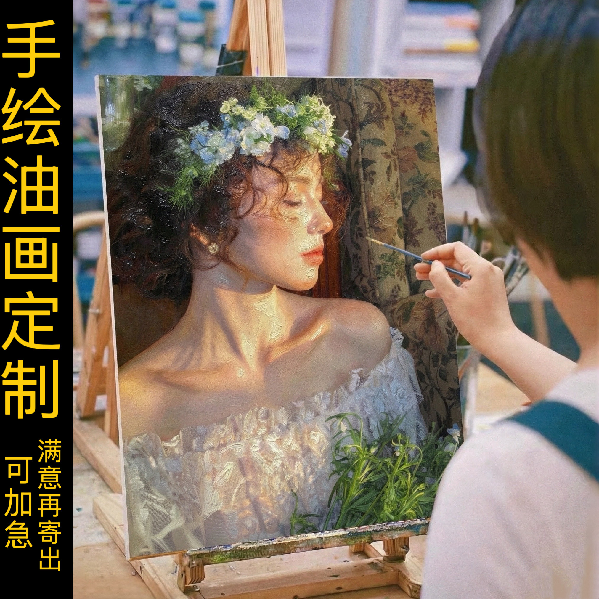锐像人物油画定制-锐像人物油画定制促销价格、锐像人物油画定制品牌- 淘宝