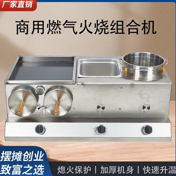 潼关肉夹馍 肉夾饃 电烤箱 烤炉オーブンレンジ 老潼关肉夹馍烤箱价格报价行情- 京东