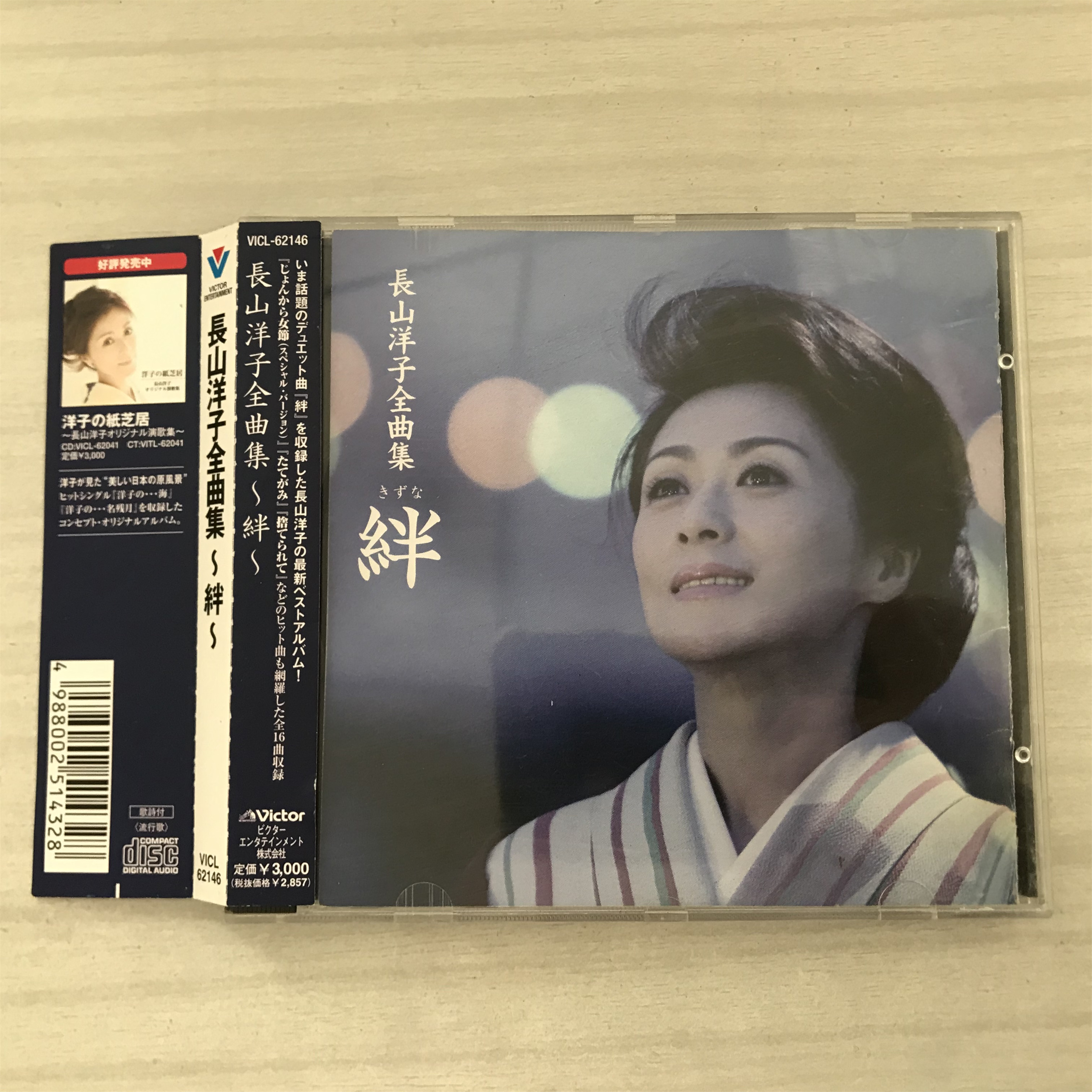 长山洋子-长山洋子促销价格、长山洋子品牌- 淘宝