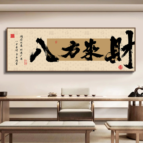 頼聿庵 掛軸 文人雅物 字畫 茶室掛軸 國畫 書畫 茶室字画挂画精选和茶室字画挂画品牌价格与图片-淘宝商品网
