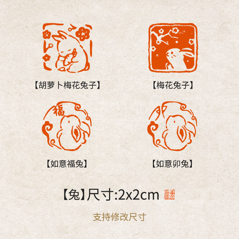 梅花篆字印章-梅花篆字印章促销价格、梅花篆字印章品牌- 淘宝