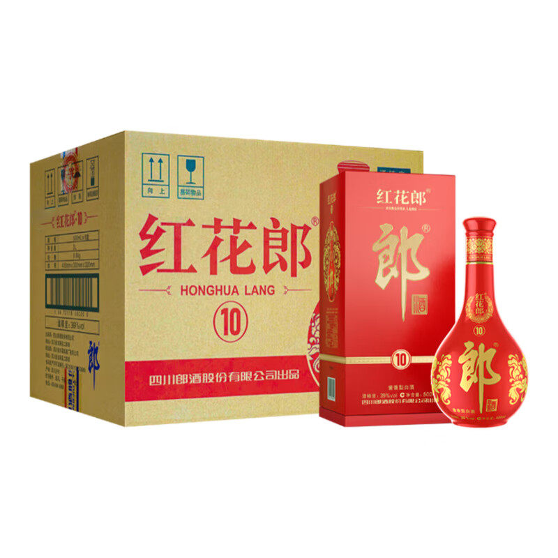 高級中国酒 紅花郎 10年（ホンファラン）53% 500ml 箱付き 高級中国酒