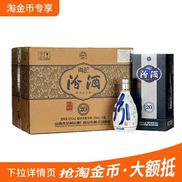 青花20整箱500ml-青花20整箱500ml促销价格、青花20整箱500ml品牌- 淘宝